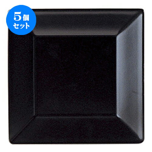 5個セット☆ 角皿 ☆ スクエアー マットブラック 17.5cm 皿 [ D 17.8 x H 2cm ] | 四角 スクエア スクエアー 角皿 パスタ 人気 おすすめ 食器 洋食器 業務用 飲食店 カフェ うつわ 器 おしゃれ かわいい ギフト プレゼント 引き出物 誕生日 贈り物 贈答品 食器セット