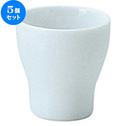 5個セット☆ 冷酒器 ☆ すぁーる 冷酒カップ [ D 6.5 x H 6.9cm 105cc ] | 冷酒 お酒 日本酒 徳利 酒器 きき酒 バー bar 晩酌 人気 おすすめ 食器 業務用 飲食店 カフェ うつわ 器 おしゃれ かわいい ギフト プレゼント 引き出物 誕生日 贈り物 贈答品