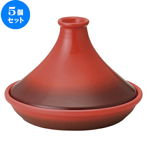 日本最大級 5個セット 耐熱鍋 タジン 16cm タジン鍋 ベイクレッド D 16 5 X H 11 5cm 飲食店 レストラン ホテル カフェ 洋食器 業務用 モロッコ料理 ダイエット カラフル 簡単 人気ブランドを Guayaquilcityfc Com