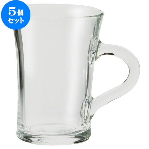 5個セット☆ グラス ☆ アルコロック ボックアテ マグカップ 230cc [ L 10.5 x S 7.5 x H 10.6cm ] | グラス ガラス お酒 酒器 人気 おすすめ 食器 洋食器 業務用 飲食店 カフェ うつわ 器 おしゃれ かわいい ギフト プレゼント 引き出物 誕生日 贈り物
