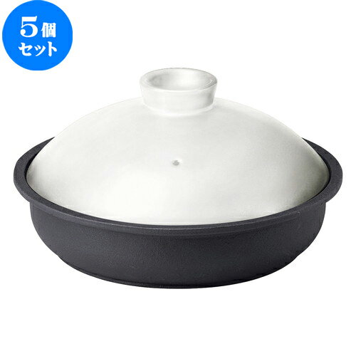 5個セット☆ 鉄製鍋 ☆ 24cm 鉄鍋 ホワイト/ブラック [ D 24.3 x H 12.8cm ] 【 飲食店 レストラン ホテル カフェ 洋食器 業務用 黒 ブラック 創作料理 渋い おしゃれ 】