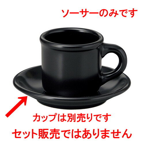 [商品名]　ギャラクシー ロッテンロー コーヒーソーサー[素材]　陶磁器[寸法]　[ D 14.3 x H 2.5cm ]レストランやカフェ、居酒屋などの飲食店から、ご自宅での普段使いと、季節を問わず様々なシーンでご利用いただける商品です。[ D 14.3 x H 2.5cm ] 陶磁器 日本製 一部の商品はメーカーよりお取り寄せとなりますので、納期が前後することがございます。あらかじめご了承ください。商品によっては手造りのため、写真と色・かたちが若干異なることがございます。われものですので丁重に梱包させていただいておりますが、ご質問などございましたらお気軽にお問い合わせください。ご注文に関する注意事項は 【こちら】ご購入前にご確認ください。