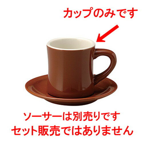 [商品名]　カントリーサイド チャコールブラウン ダイナーカップ[素材]　陶磁器[寸法]　[ L 11.4 x S 8 x H 8.6cm ]レストランやカフェ、居酒屋などの飲食店から、ご自宅での普段使いと、季節を問わず様々なシーンでご利用いただける商品です。[ L 11.4 x S 8 x H 8.6cm ] 陶磁器 日本製 一部の商品はメーカーよりお取り寄せとなりますので、納期が前後することがございます。あらかじめご了承ください。商品によっては手造りのため、写真と色・かたちが若干異なることがございます。われものですので丁重に梱包させていただいておりますが、ご質問などございましたらお気軽にお問い合わせください。ご注文に関する注意事項は 【こちら】ご購入前にご確認ください。