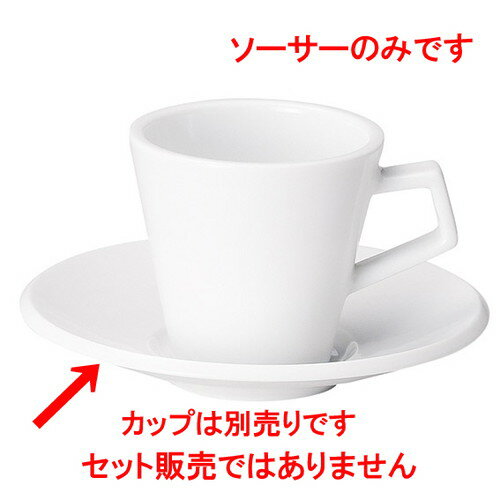 [商品名]　スパダ ピュアホワイト コーヒーソーサー[素材]　磁器[寸法]　[ D 14.9 x H 2.6cm ]レストランやカフェ、居酒屋などの飲食店から、ご自宅での普段使いと、季節を問わず様々なシーンでご利用いただける商品です。[ D 14.9 x H 2.6cm ] 磁器 日本製 白磁一部の商品はメーカーよりお取り寄せとなりますので、納期が前後することがございます。あらかじめご了承ください。商品によっては手造りのため、写真と色・かたちが若干異なることがございます。われものですので丁重に梱包させていただいておりますが、ご質問などございましたらお気軽にお問い合わせください。ご注文に関する注意事項は 【こちら】ご購入前にご確認ください。