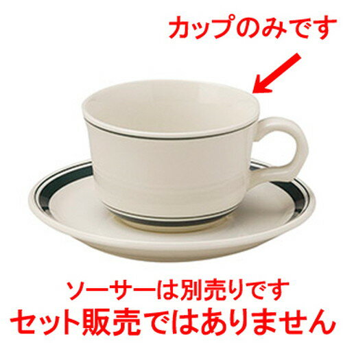 3個セット コーヒーカップ / カントリーサイド モス グリーン ティーカップ [ L 11.8 x S 9.5 x H 6.1cm ] | コーヒー カップ ティー 紅茶 喫茶 碗皿 人気 おすすめ 食器 洋食器 業務用 飲食店 カフェ うつわ 器 おしゃれ かわいい ギフト プレゼント 引き出物 誕生日