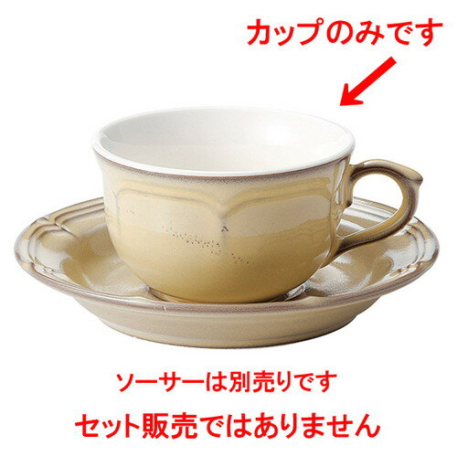 コーヒーカップ / ラフィネ シナモンベージュ ティーカップ [ L 11.5 x S 9.3 x H 5.6cm ] | コーヒー カップ ティー 紅茶 喫茶 碗皿 人気 おすすめ 食器 洋食器 業務用 飲食店 カフェ うつわ 器 おしゃれ かわいい ギフト プレゼント 引き出物 誕生日 贈答品