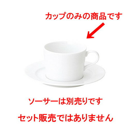 コーヒーカップ / ジャルディン コーヒーカップ [ L 10.8 x S 8.8 x H 5.7cm ] | コーヒー カップ ティー 紅茶 喫茶 碗皿 人気 おすすめ 食器 洋食器 業務用 飲食店 カフェ うつわ 器 おしゃれ かわいい ギフト プレゼント 引き出物 誕生日 贈答品 自宅 イベント パーティー