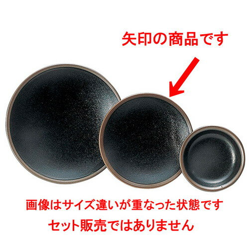 柚雅(ゆうが) 15cm皿 [ D 15.4 x H 2cm ] 【 中皿 】 | 飲食店 レストラン ホテル 器 業務用