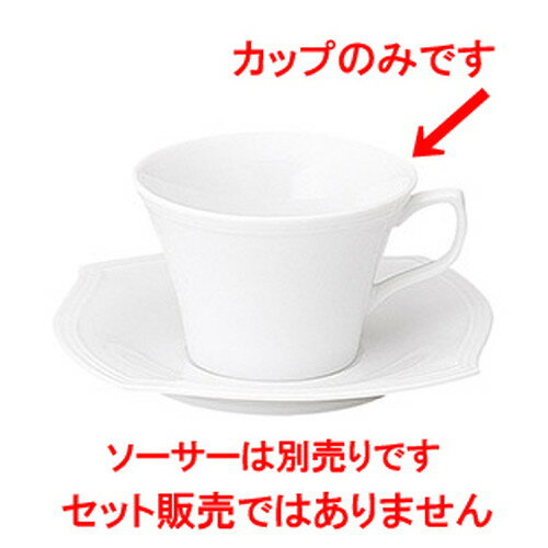 コーヒーカップ / パスチャー コーヒーカップ [ L 11.3 x S 9.5 x H 6.4cm ] | コーヒー カップ ティー 紅茶 喫茶 碗皿 人気 おすすめ 食器 洋食器 業務用 飲食店 カフェ うつわ 器 おしゃれ かわいい ギフト プレゼント 引き出物 誕生日 贈答品 自宅 イベント パーティー