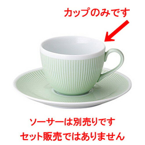 コーヒーカップ / ミント グリーン コーヒーカップ [ L 10.5 x S 8.3 x H 6.2cm ] | コーヒー カップ ティー 紅茶 喫茶 碗皿 人気 おすすめ 食器 洋食器 業務用 飲食店 カフェ うつわ 器 おしゃれ かわいい ギフト プレゼント 引き出物 誕生日 贈答品