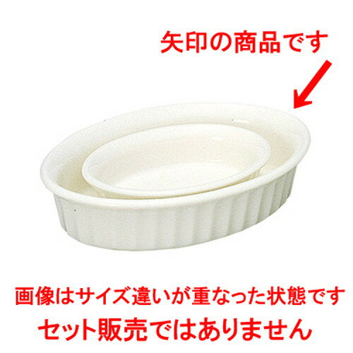 ☆ パイ皿 ☆ パサージ 17.5cm 楕円タルト [ L 17.5 x S 13 x H 4.1cm ] | パイ 製菓 スフレ グラタン 人気 おすすめ 食器 洋食器 業務用 飲食店 カフェ うつわ 器 おしゃれ かわいい ギフト プレゼント 引き出物 誕生日 贈り物 贈答品 お菓子 イベント スイーツ 料理