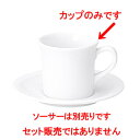 [商品名]　プレミオ コーヒーカップ[素材]　陶磁器[寸法]　[ L 10.4 x S 8 x H 7cm ]レストランやカフェ、居酒屋などの飲食店から、ご自宅での普段使いと、季節を問わず様々なシーンでご利用いただける商品です。[ L 10.4 x S 8 x H 7cm ] 陶磁器 日本製 一部の商品はメーカーよりお取り寄せとなりますので、納期が前後することがございます。あらかじめご了承ください。商品によっては手造りのため、写真と色・かたちが若干異なることがございます。われものですので丁重に梱包させていただいておりますが、ご質問などございましたらお気軽にお問い合わせください。ご注文に関する注意事項は 【こちら】ご購入前にご確認ください。