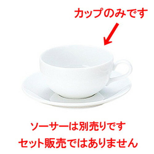 ☆ スープカップ ☆ インパクト 片手スープカップ [ L 12.6 x S 10 x H 5.3cm ] | スープ碗 スープ スープマグ 汁椀 人気 おすすめ 食器 洋食器 業務用 飲食店 カフェ うつわ 器 おしゃれ かわいい ギフト プレゼント 引き出物 誕生日 贈り物 贈答品