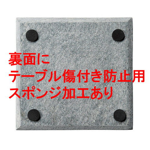 3個セット☆ 角皿 ☆ 天然石 グレーマーブル 24cm スクエアープレート [ D 24.3 x H 1.2cm ] | 四角 スクエア スクエアー 角皿 パスタ 人気 おすすめ 食器 洋食器 業務用 飲食店 カフェ うつわ 器 おしゃれ かわいい ギフト プレゼント 引き出物 誕生日 贈り物 贈答品