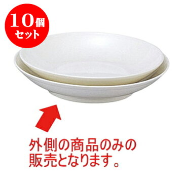 10個セット シーヌ 11 1/2インチフカヒレ皿 [D29.7 X H5.8cm] | 大皿 プレート パーティ 人気 おすすめ 食器 洋食器 業務用 飲食店 カフェ うつわ 器 おしゃれ かわいい ギフト プレゼント 引き出物 誕生日 贈り物 贈答品 自宅用 大きい