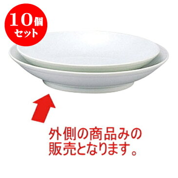 10個セット 白中華 尺.2フカヒレ皿 [D36.7 X H6.8cm] | 大皿 プレート パーティ 人気 おすすめ 食器 洋食器 業務用 飲食店 カフェ うつわ 器 おしゃれ かわいい ギフト プレゼント 引き出物 誕生日 贈り物 贈答品 自宅用 大きい