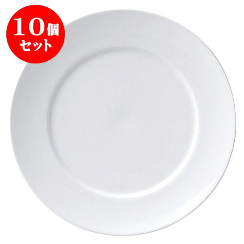 手数料安い 10個セット スーパーライト 21cmデザート D21 X H2 4 Id14cm 中皿 サラダ パスタ 取り皿 プレート 人気 おすすめ 食器 洋食器 業務用 飲食店 カフェ うつわ 器 かわいい ギフト プレゼント 引き出物 誕生日 贈り物 贈答品 楽天カード分割 Guayaquilcityfc Com 手数料安い 10個セット スーパーライト 21cmデザート D21 X H2 4 Id14cm 中皿 サラダ パスタ 取り皿 プレート 人気 おすすめ 食器 洋食器 業務用 飲食店 カフェ うつわ 器 かわいい ギフト プレゼント 引き出物 誕生日 贈り物 贈答品 楽天カード分割 Guayaquilcityfc Com
