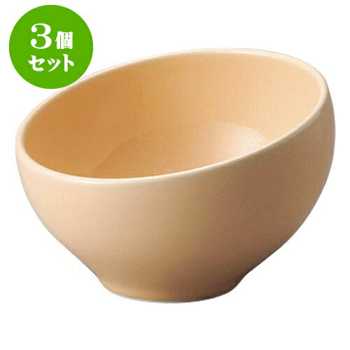 安いそれに目立つ 3個セット スラントシリーズ 15cm丸ボール パステルオレンジ D14 9 X Lh10 4 X Sh7cm おすすめ 人気 食器 業務用 飲食店 カフェ うつわ 器 かわいい 可愛い ギフト プレゼント 引き出物 内祝い 結婚祝い 誕生日 贈り物 自宅 イベント 公式 Www 安いそれに目立つ 3個セット スラントシリーズ 15cm丸ボール パステルオレンジ D14 9 X Lh10 4 X Sh7cm おすすめ 人気 食器 業務用 飲食店 カフェ うつわ 器 かわいい 可愛い ギフト プレゼント 引き出物 内祝い 結婚祝い 誕生日 贈り物 自宅 イベント 公式 Www