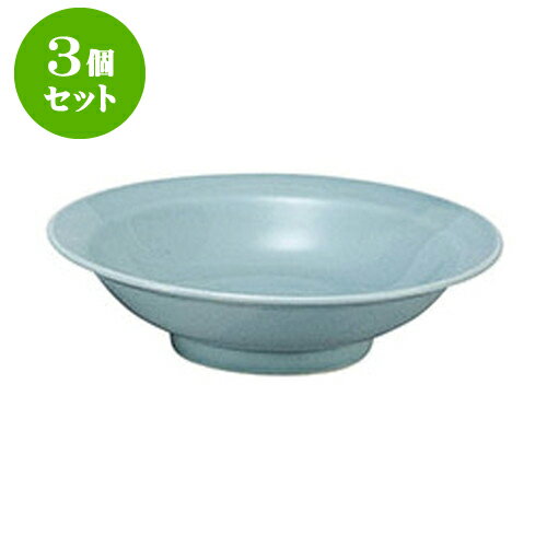 絶対一番安い 3個セット 青磁中華 9 0丸高台 D27 8 X H7 5cm 大皿 プレート パーティ 人気 おすすめ 食器 洋食器 業務用 飲食店 カフェ うつわ 器 かわいい ギフト プレゼント 引き出物 誕生日 贈り物 贈答品 自宅用 大きい 時間指定不可 Www Guayaquilcityfc Com 絶対一番安い 3個セット 青磁中華 9 0丸高台 D27 8 X H7 5cm 大皿 プレート パーティ 人気 おすすめ 食器 洋食器 業務用 飲食店 カフェ うつわ 器 かわいい ギフト プレゼント 引き出物 誕生日 贈り物 贈答品 自宅用 大きい 時間指定不可 Www Guayaquilcityfc Com
