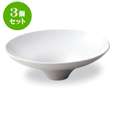 3個セット フリーシリーズ 26cmスクイーズボール [D26.1 X H8.4cm] | おすすめ 人気 食器 業務用 飲食店 カフェ うつわ 器 おしゃれ かわいい お洒落 可愛い ギフト プレゼント 引き出物 内祝い 結婚祝い 誕生日 贈り物 自宅 イベント