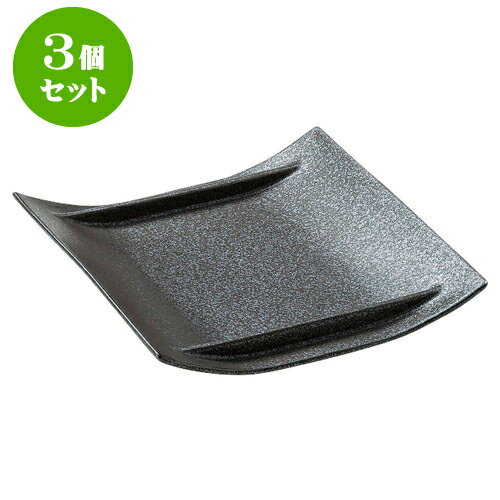 激安ブランド 3個セット フリーシリーズ 弥勒 23cmロールプレート L23 X S22 7 X H3 6cm 中皿 サラダ パスタ 取り皿 プレート 人気 おすすめ 食器 洋食器 業務用 飲食店 カフェ うつわ 器 おしゃれ かわいい ギフト プレゼント 引き出物 誕生日 贈り物 贈答品 激安ブランド 3個セット フリーシリーズ 弥勒 23cmロールプレート L23 X S22 7 X H3 6cm 中皿 サラダ パスタ 取り皿 プレート 人気 おすすめ 食器 洋食器 業務用 飲食店 カフェ うつわ 器 おしゃれ かわいい ギフト プレゼント 引き出物 誕生日 贈り物 贈答品