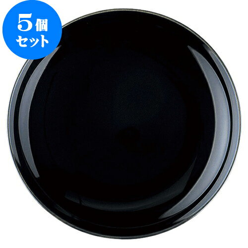 Web特価 5個セット 黒艶 8 0皿 D24 1 X H3 6cm 中皿 サラダ パスタ 取り皿 プレート 人気 おすすめ 食器 洋食器 業務用 飲食店 カフェ うつわ 器 おしゃれ かわいい ギフト プレゼント 引き出物 誕生日 贈り物 贈答品 オリジナル特典 食器 カトラリー グラスキッチン Web特価 5個セット 黒艶 8 0皿 D24 1 X H3 6cm 中皿 サラダ パスタ 取り皿 プレート 人気 おすすめ 食器 洋食器 業務用 飲食店 カフェ うつわ 器 おしゃれ かわいい ギフト プレゼント 引き出物 誕生日 贈り物 贈答品 オリジナル特典 食器 カトラリー グラスキッチン