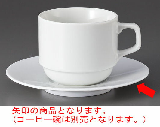 カップ＆ソーサー 15cm中厚ソーサー [D14.8 x 2.4cm] | コーヒー カップ ティー 紅茶 喫茶 碗皿 人気 おすすめ 食器 洋食器 業務用 飲食店 カフェ うつわ 器 おしゃれ かわいい ギフト プレゼント 引き出物 誕生日 贈答品 自宅 イベント パーティー