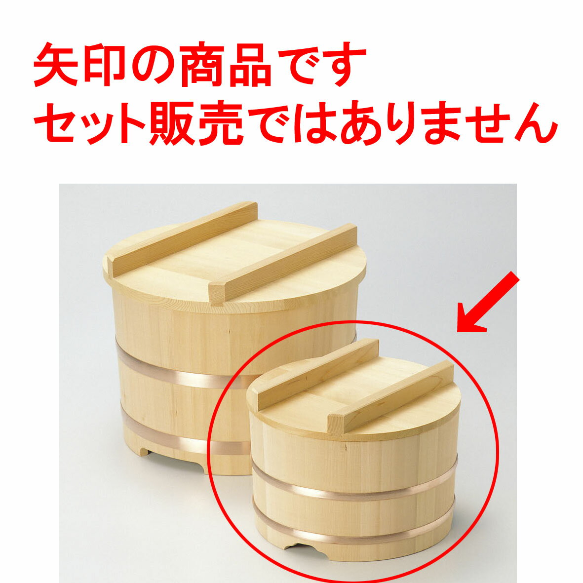 木／竹製品 椹 のせびつ 約3.5合 (約D