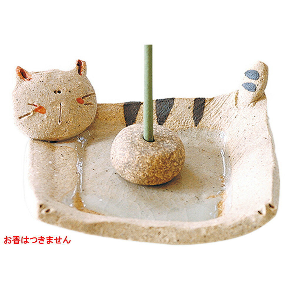 香皿 ネコ 香皿 [8×高さ6.5cm] | 飲食店 カフェ うつわ 器 おしゃれ かわいい ギフト プレゼント 敬老..
