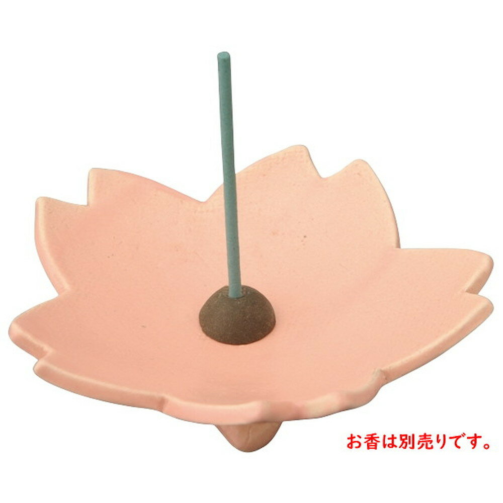 香皿 さくら 香皿 [10.5×10.5×高さ3cm] | 飲食店 カフェ うつわ 器 おしゃれ かわいい ギフト プレゼン..