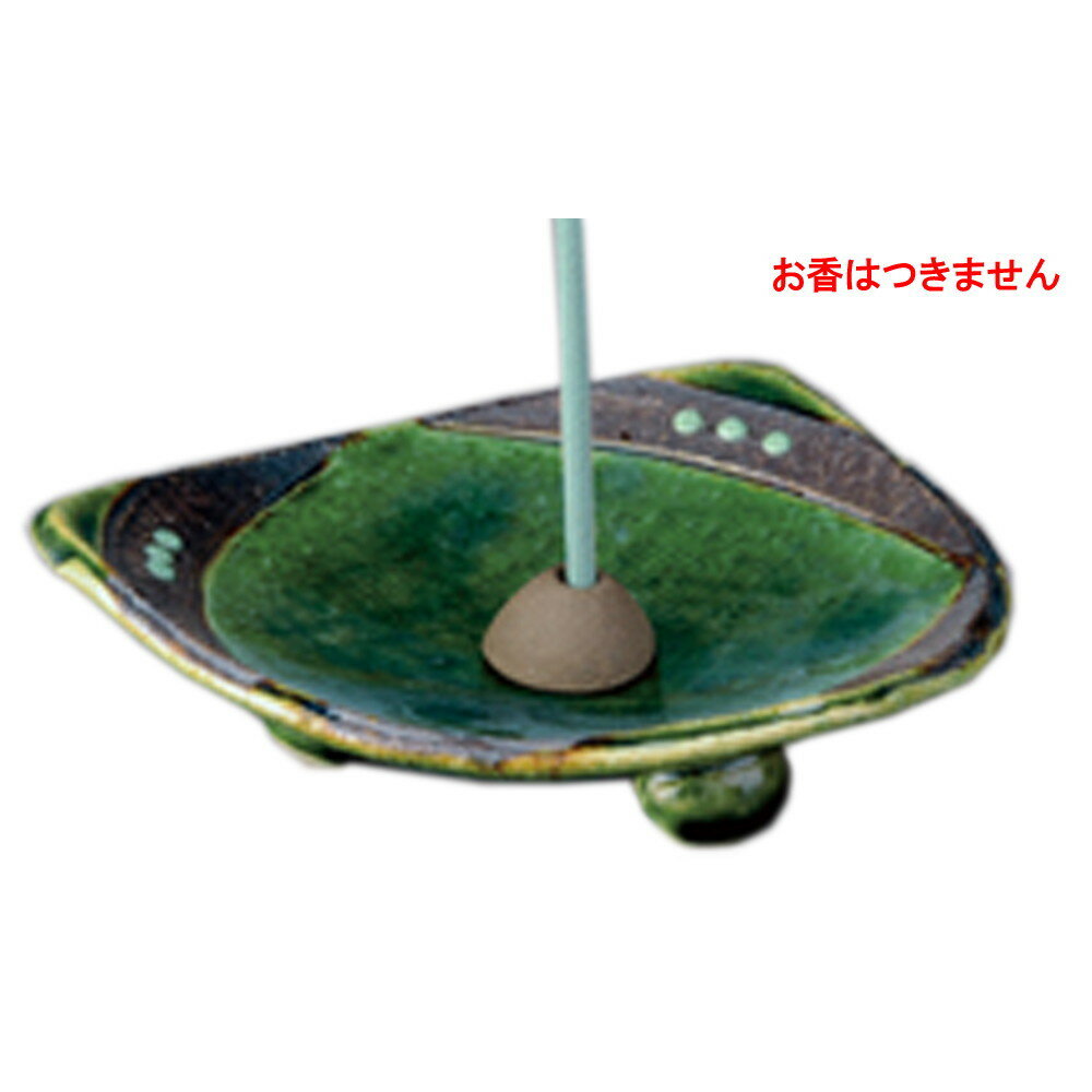 香皿 織部三ツ足 香皿（三角） [10×9×高さ2.5cm] | 飲食店 カフェ うつわ 器 おしゃれ かわいい ギフト..