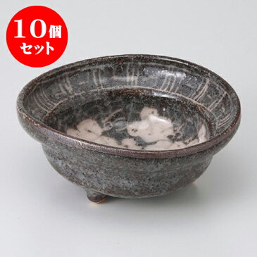 10個セット ☆ 特選中鉢 ☆ 鼠志野ブドウ 三足向付 [ 14.5 x 13.5 x 6cm 300g ] 【 料亭 旅館 和食器 飲食店 業務用 】