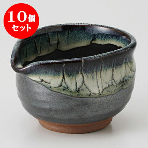 大人気 10個セット 小鉢 天目白流し 片口小鉢 10 X 8 2 X 6cm 185g 小鉢 小 小さい 鉢 ボウル 万能 人気 おすすめ 食器 業務用 飲食店 カフェ うつわ 器 おしゃれ かわいい ギフト プレゼント内祝い 結婚祝い 誕生日 贈り物 大人気 10個セット 小鉢 天目白流し 片口小鉢 10 X 8 2 X 6cm 185g 小鉢 小 小さい 鉢 ボウル 万能 人気 おすすめ 食器 業務用 飲食店 カフェ うつわ 器 おしゃれ かわいい ギフト プレゼント内祝い 結婚祝い 誕生日 贈り物