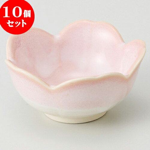 10個セット ☆ 珍味 ☆ ピンク桜 小付 [ 8.7 x 4cm 130g ] | 珍味 小付け 小鉢 小皿 お漬物 薬味入れ おすすめ 人気 食器 業務用 飲食店 カフェ うつわ 器 おしゃれ かわいい お洒落 可愛い ギフト プレゼント 引き出物 内祝い 結婚祝い 誕生日 贈り物 贈答品