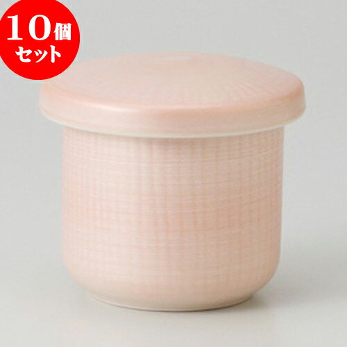 10個セット ☆ 小吸碗 ☆ ピンク銀彩 小むし碗 [ 6.5 x 6.5cm 145g ] | 煮物 お吸い物 料亭 旅館 割烹 碗 人気 おすすめ 食器 業務用 飲食店 カフェ うつわ 器 おしゃれ かわいい ギフト プレゼント 引き出物 誕生日 贈り物 贈答品