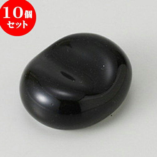 10個セット ☆ 箸置き ☆ 黒エンドウ はし置 [ 4.5 x 3.3cm ] | 箸置き 箸置 はしおき 箸 カトラリー 食器 業務用 飲食店 カフェ うつわ 器 おしゃれ かわいい お洒落 ギフト プレゼント 引き出物 内祝い 結婚祝い 誕生日 贈り物 贈答品