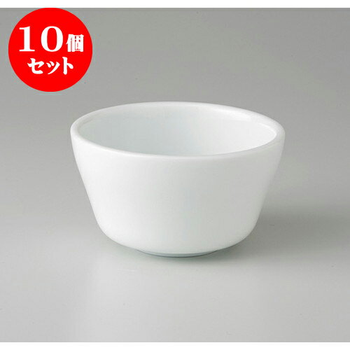 10個セット ☆ 中華オープン ☆ シノワホワイト 3.3スープ碗 [ 10 x 5.5cm ] | スープ 汁椀 フカヒレ ライス 飯碗 チャーハン ラーメン 人気 おすすめ 食器 中華 飯店 中華食器 業務用 飲食店 カフェ うつわ おしゃれ かわいい ギフト プレゼント 引き出物 誕生日 贈り物