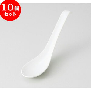 10個セット レンゲ ホワイト ラージレンゲ 10個セット 5 3 X 仏具 cm 60g れんげ 蓮華 スプーン カトラリ 人気 おすすめ 食器 業務用 飲食店 カフェ うつわ 器 おしゃれ かわいい ギフト プレゼント