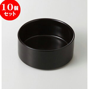 ココット 中 10個セット 切立黒 B W X 8 4 2cm 中皿 144g サラダ パスタ 取り皿 プレート 人気 おすすめ 食器 洋食器 業務用 飲食店 カフェ うつわ 器 おしゃれ かわいい ギフト ココット 中 10個セット 切立黒 B W X 8 4 2cm 中皿 144g サラダ パスタ 取り皿 プレート 人気 おすすめ 食器 洋食器 業務用 飲食店 カフェ うつわ 器 おしゃれ かわいい ギフト