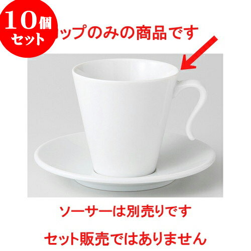 限定製作 10個セット 洋陶オープン グリッタ 白 Tlマグ 9 2 X 9cm コーヒー カップ ティー 紅茶 喫茶 人気 おすすめ 食器 洋食器 業務用 飲食店 カフェ うつわ 器 おしゃれ かわいい ギフト プレゼント 引き出物 誕生日 贈答品 安いそれに目立つ Continuityhealthcare 限定製作 10個セット 洋陶オープン グリッタ 白 Tlマグ 9 2 X 9cm コーヒー カップ ティー 紅茶 喫茶 人気 おすすめ 食器 洋食器 業務用 飲食店 カフェ うつわ 器 おしゃれ かわいい ギフト プレゼント 引き出物 誕生日 贈答品 安いそれに目立つ Continuityhealthcare