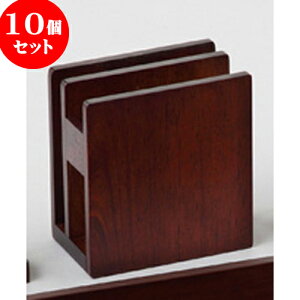 10個セット 木製卓上小物 10個セット 木製ナプキン メニュースタンド ブラウン ブラウン 約10 X 5 8 X H10 5cm ナプキンスタンド 紙ナプキン立 ファミレス 卓上 レストラン 人気 Bar 業務用 飲食店 おしゃれ かわいい お洒落 可愛い ギフト プレゼント