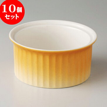 10個セット ☆ パイ皿 ☆ ネビア 4半スフレ [ 11.2 x 5.6cm 247g ] | スフレ ケーキ 洋菓子 製菓 お菓子 人気 おすすめ 食器 洋食器 業務用 飲食店 カフェ うつわ 器 おしゃれ かわいい ギフト プレゼント 引き出物 誕生日 贈り物 贈答品 自宅