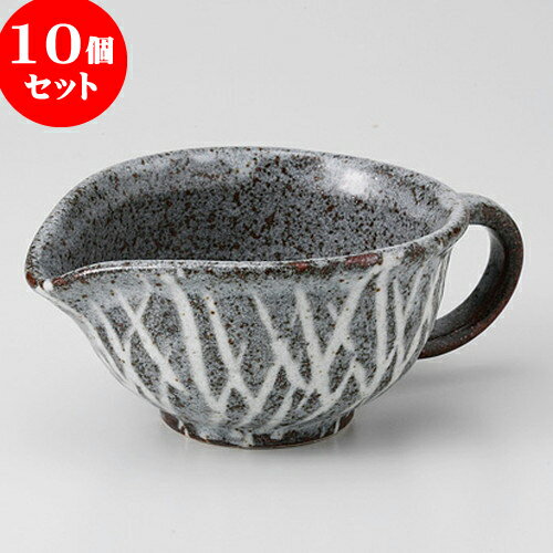10個セット 誕生日 白樺 業務用 有田焼 食器 汁次ソースポット 陶磁器 卓上 お洒落 すり鉢 白樺 ドレッシング 贈り物キッチン用品 食器 調理器具 ドレッシング 小 X 食器 90cc 小 業務用 和食器 12 2 X 9 X 4 8cm 90cc