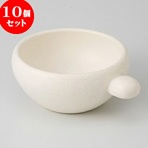 安い購入 白 小鉢 10個セット 土鍋 マグカップ 15 X 12 X 5 5cm 12 小鉢 小皿 ボウル スモール ボール プレート 人気 おすすめ 食器 洋食器 業務用 飲食店 カフェ うつわ 器 おしゃれ 安い購入 白 小鉢 10個セット 土鍋 マグカップ 15 X 12 X 5 5cm 12 小鉢 小皿 ボウル スモール ボール プレート 人気 おすすめ 食器 洋食器 業務用 飲食店 カフェ うつわ 器 おしゃれ