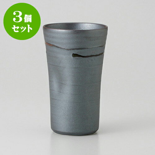 3個セット ☆ フリーカップ ☆ 鉄人道 フリーカップ [ 7.3 x 11.8cm 240cc 185g ] | フリーカップ タンブラー カップ コップ ビール 酒器 お酒 bar 晩酌 人気 おすすめ 食器 業務用 飲食店 カフェ うつわ おしゃれ かわいい ギフト プレゼント 引き出物 誕生日 贈り物 贈答品