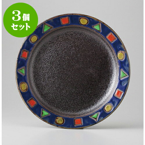 絶対一番安い 3個セット カフェスタイル Cosmic 7 皿 18 5 X 2 7cm 368g 中皿 サラダ パスタ 取り皿 プレート 人気 おすすめ 食器 洋食器 業務用 飲食店 カフェ うつわ 器 おしゃれ かわいい ギフト プレゼント 引き出物 誕生日 贈り物 贈答品 Seal限定商品 絶対一番安い 3個セット カフェスタイル Cosmic 7 皿 18 5 X 2 7cm 368g 中皿 サラダ パスタ 取り皿 プレート 人気 おすすめ 食器 洋食器 業務用 飲食店 カフェ うつわ 器 おしゃれ かわいい ギフト プレゼント 引き出物 誕生日 贈り物 贈答品 Seal限定商品