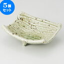 5個セット ☆ 向付 ☆ ビードロ 両切向付 [ 17 x 14.7 x 6.5cm 390g ] | 和食器 鉢 小鉢 ボウル 浅鉢 料亭 ホテル 食器 業務用 飲食店 カフェ うつわ 器 おしゃれ かわいい ギフト プレゼント 内祝い 誕生日 贈り物 贈答品 おすすめ