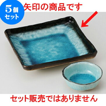 5個セット ☆ 刺身 ☆ 流泉 正角深皿 [ 16.7 x 16.7 x 3.6cm 380g ] | 和食器 鉢 小鉢 ボウル 料亭 ホテル 食器 業務用 飲食店 カフェ うつわ 器 おしゃれ かわいい ギフト プレゼント 内祝い 誕生日 贈り物 贈答品 おすすめ