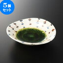 5個セット ☆ 特選向付 ☆ 駒すだれ おでん皿 [ 19.4 x 19 x 4.1cm 363g ] | 和食器 鉢 小鉢 ボウル 浅鉢 料亭 ホテル 食器 業務用 飲食店 カフェ うつわ 器 おしゃれ かわいい ギフト プレゼント 内祝い 誕生日 贈り物 贈答品 おすすめ