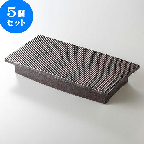 高質で安価 5個セット 特選焼物皿 炭化ストライプ 長角台皿 31 2 X 15 8 X 5cm 1590g 焼き物皿 ステーキ皿 サンマ 焼き魚 食器 業務用 飲食店 カフェ うつわ 器 おしゃれ かわいい お洒落 ギフト プレゼント 引き出物 内祝い 結婚祝い 誕生日 贈り物 贈答品 高質で安価 5個セット 特選焼物皿 炭化ストライプ 長角台皿 31 2 X 15 8 X 5cm 1590g 焼き物皿 ステーキ皿 サンマ 焼き魚 食器 業務用 飲食店 カフェ うつわ 器 おしゃれ かわいい お洒落 ギフト プレゼント 引き出物 内祝い 結婚祝い 誕生日 贈り物 贈答品
